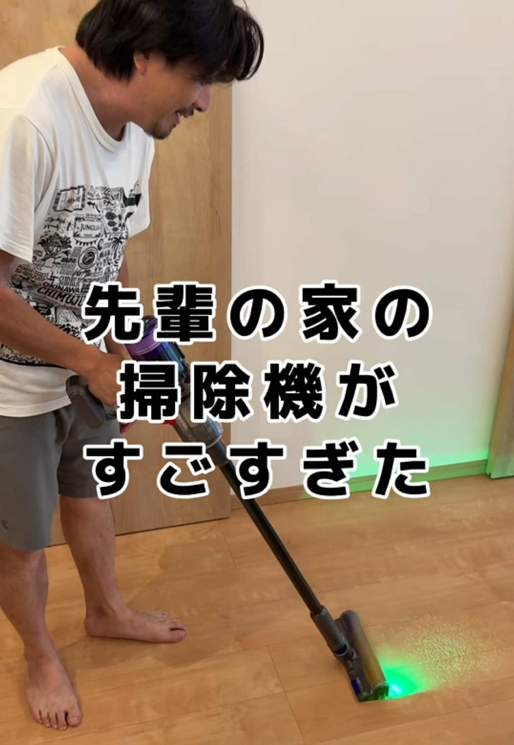 ダイソンのこの掃除機、欲しい！！！（PRではありません）