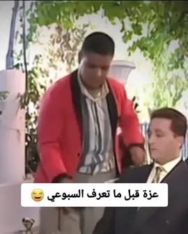 #تيك_توك #tiktok 