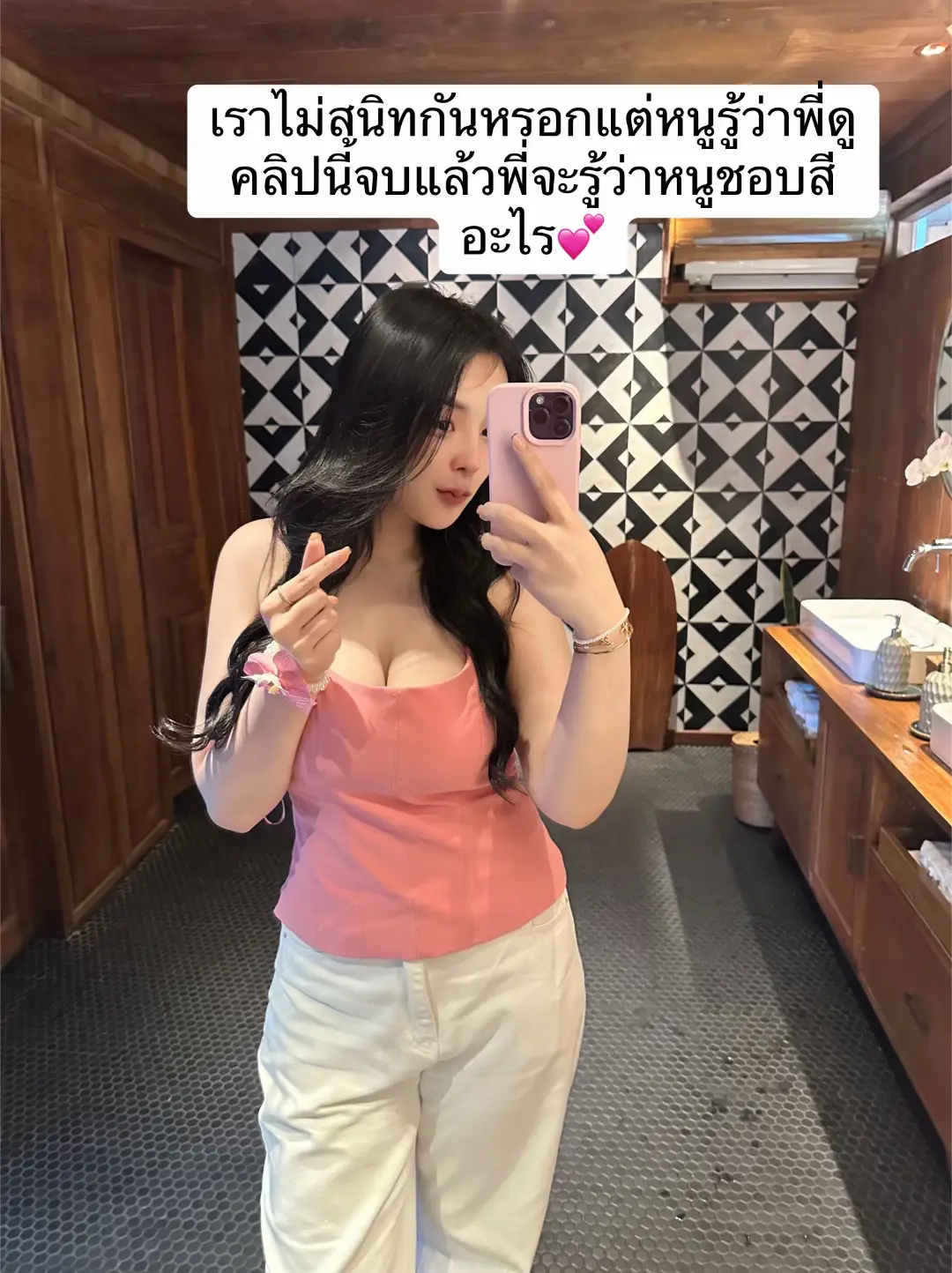 เสื้อไม่เปลี่ยนแต่หน้าเปลี่ยนทุกปี😂