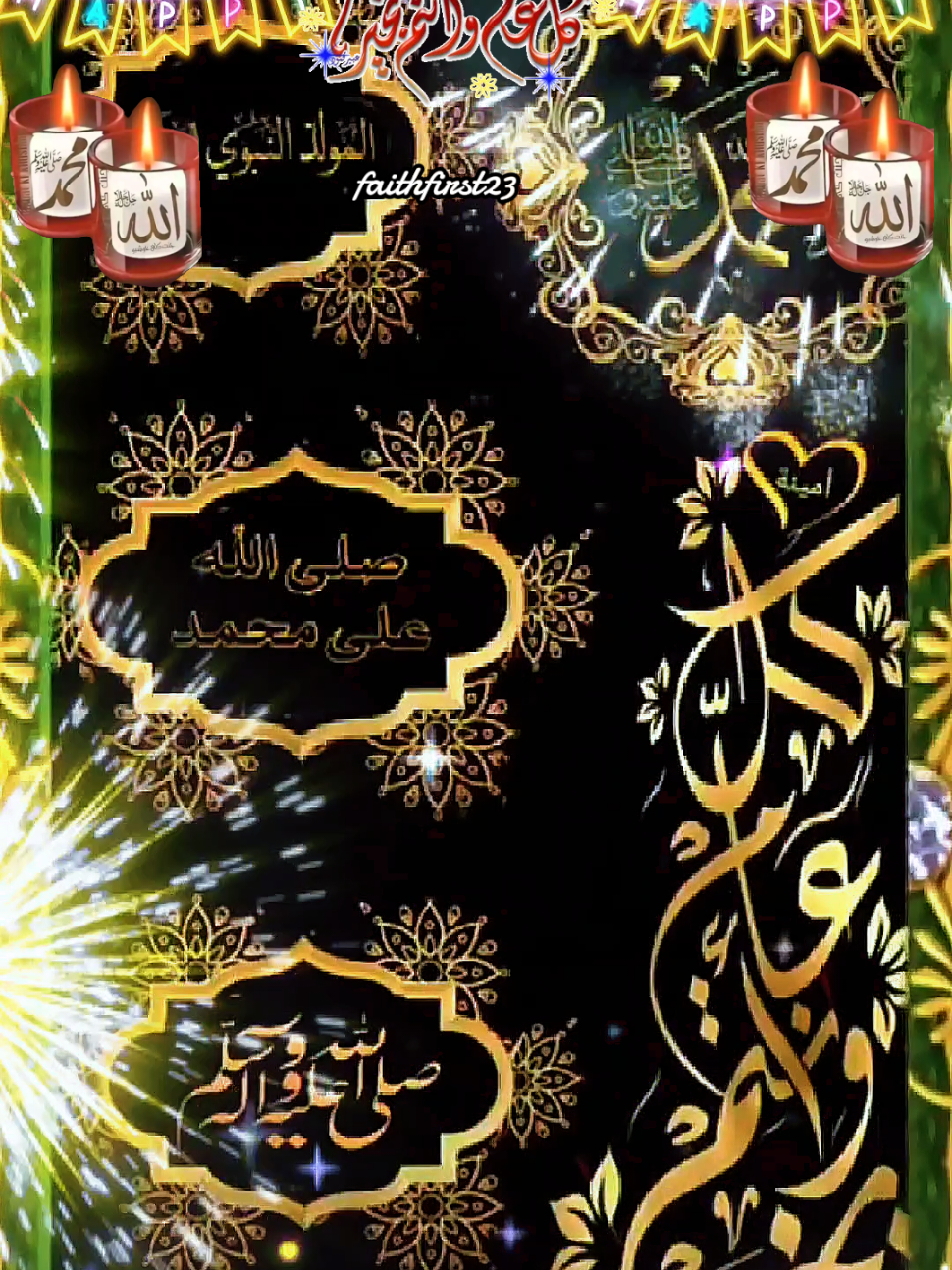 طلع البدر علينا trending Na'at shareef 2025 المولد النبوي الشريف مباركة  متي المولد النبوي الشريف 2025 ١٢ ربيع الاؤل ١٤٤٧ #طلع_البدر_علينا #اناشيد_اسلاميه  #دعاء_مولد_النبوي_الشريف  #اللهم_صلي_على_نبينا_محمد  #صباحكم_معطر_بذكر_الله  ﷺﷺﷺﷺﷺﷺﷺﷺﷺﷺﷺﷺﷺﷺﷺﷺﷺﷺﷺﷺﷺﷺﷺﷺﷺﷺﷺﷺﷺﷺﷺﷺﷺﷺﷺﷺﷺﷺﷺﷺﷺﷺﷺﷺﷺﷺﷺﷺﷺﷺﷺﷺﷺﷺﷺﷺﷺﷺﷺﷺﷺﷺﷺﷺﷺﷺﷺﷺﷺﷺﷺﷺﷺﷺﷺﷺﷺﷺﷺﷺﷺﷺﷺﷺﷺﷺﷺﷺﷺﷺﷺﷺﷺﷺﷺﷺﷺﷺﷺﷺ
