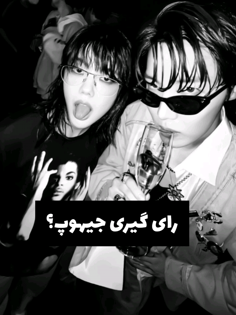 رای بدین اینم آموزش #bts #jhope #yoongi #army #جیهوپ 