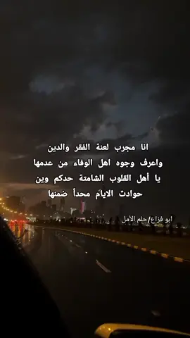 #شعراء_وذواقين_الشعر_الشعبي🎸  #اكسبلووووورررر  #الشعراء  #اكسبل  #trend 