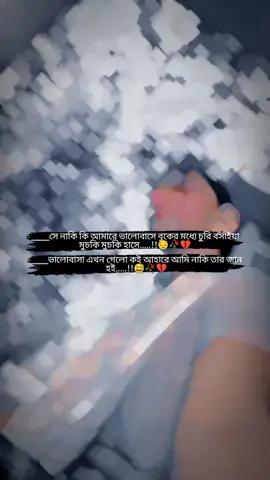 #fypシ゚ #💔renu💔 #trending 