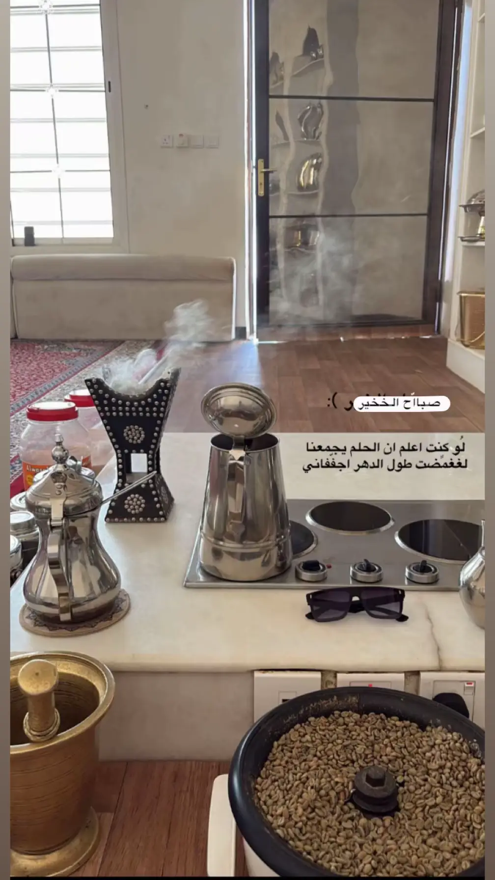 #capcut #عرعر 