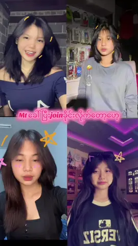#mtခေါ်ကြကွာ😁😝💖 #@💋