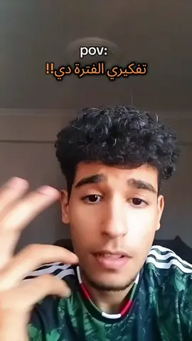 😂😂#foryou #elmixceky #omar #2007  #الكبير_اوي 