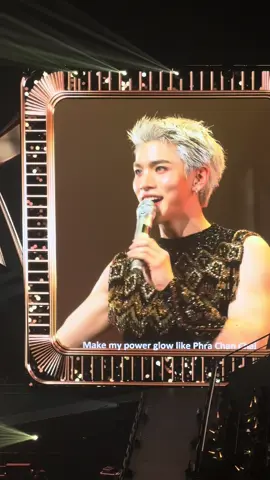 คาถาขุนแผน - โฟร์ท 🫠 น้องเก่งมากจริง🥹          #GFAWAKEConcertD2.    #GeminiFourth