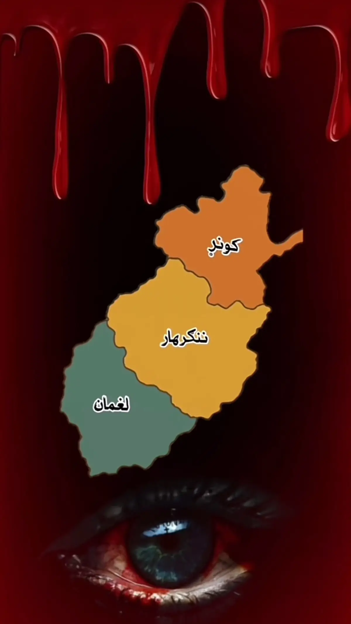 #afghanistan 😭🤲# #pzzzz_viral_video_tiktok  #unfrezzmyaccount @ماسټر غم 