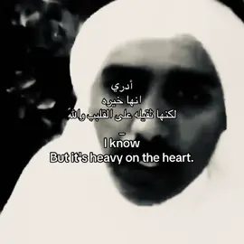 #قصايد_شعر #tiktok #هواجيس #R 