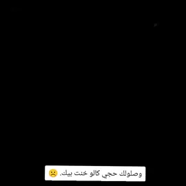 #حيدر_العابدي #تصميم_فيديوهات🎶🎤🎬 #مالي_خلق_احط_هاشتاقات🦦 #💔😿😿💔😿💔😿💔😿💔😿💔😿💔😿💔😿💔💔😿💔😿💔😿💔😿💔😿💔😿💔😿💔😿😿 