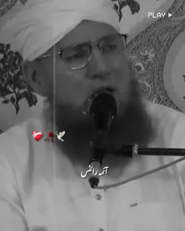 Pukaro to Sahi usay dil say ❤️‍🩹#abdulhabibattariofficial #islamicpost #islamic #islamic_video #islamicreminder #foryou #foryoupage❤️❤️ #1millionaudition 