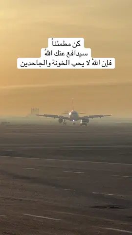 @مطار النجف الاشرف الدولي @زيارة الاربعين @كربلاء المقدسة 💔 @اللهم عجل لوليك الفرج @الامام المهدي عجل الله فرجه @اللهم صل على محمد وعلى ال محمد @الشيخ الوائلي @الامام علي 