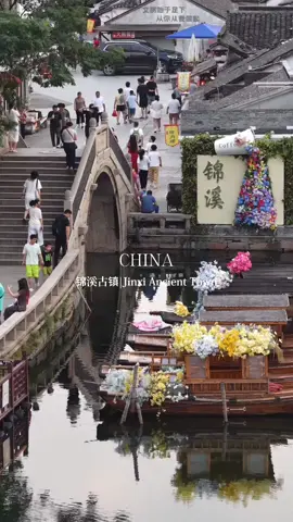 Jinxi Ancient Town, a serene treasure nestled between Shanghai and Suzhou, is a 2,500-year-old water town that has long held the reputation of being the 