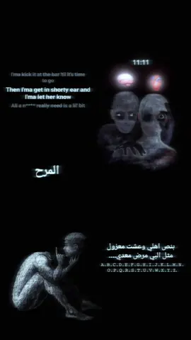 #واهس_ماكو💔⚠️ 