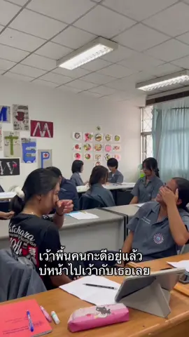 งึดด#เทคนิคยโสธร 