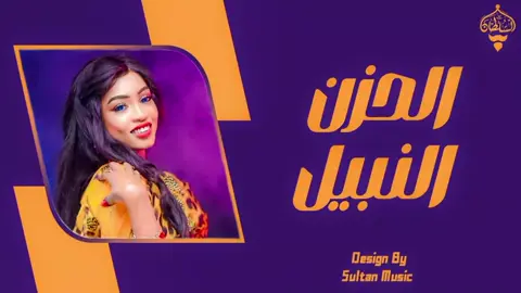 #مروة_الدولية_ام_بسام🎤🔥 #الدولية🔐😊🤘🏻🎶🤍🎤♥️ #الحزن_النبيل🖤🔐 #جديد2025 #سيدة_الغناء_العربي 