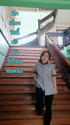 #ก็เพลงมันโดน #เทรนวันนี้ #tiktokindia #ขอบคุณทุกกําลังใจ❤️ขอบคุณทุกคอมเม้น🙏 