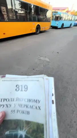 #ЗиУ682УА #експортнамодель #аргентіна #черкаси🇺🇦 #україна 