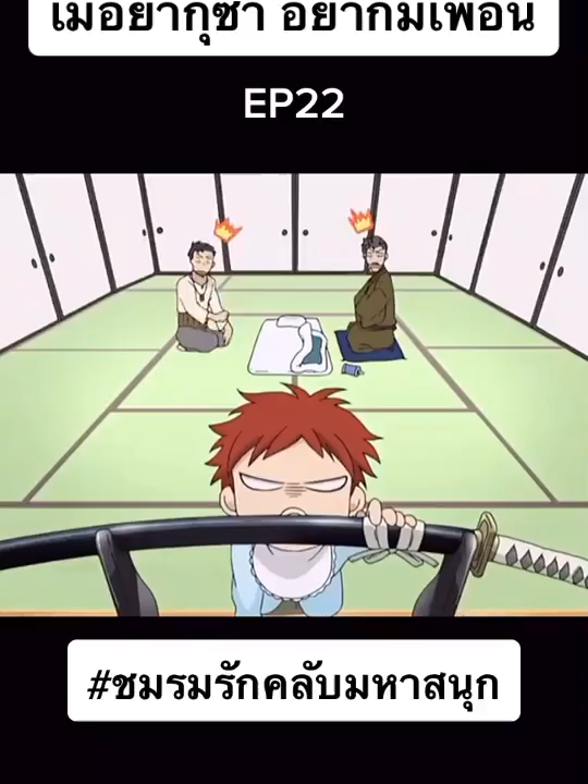 ดูการ์ตูนกัน #ฟีด #อนิเมะ #การ์ตูนสั้น #ดูการ์ตูน #สนุก #คลิปสนุก #เทรนวันนี้
