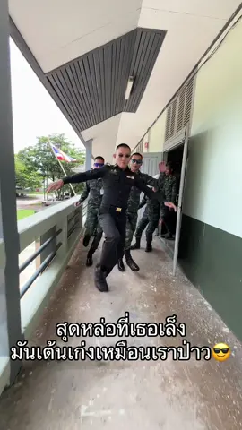 เต้นกระโดดขาเดียว #fyp #เทรนวันนี้ #10 #ตามจังหวะ #หัวเกรียน 