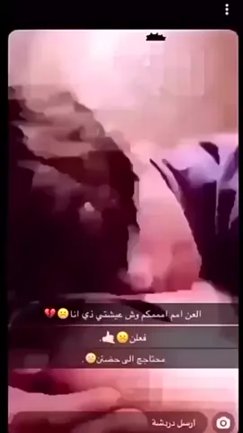 #بريده 