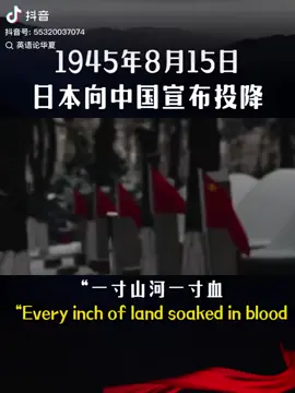 What's true and remembered never dies. They reflect today and light the way forward. #80thAnniversaryoftheVictoryoftheChinesePeoplesWarofResistanceAgainstJa #WorldAntiFascistWar
