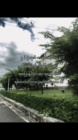 🤦🏽🗿#fypシ゚ #fyppppppppppppppppppppppp #fypシ゚viral🖤tiktok☆♡ #thinkb4youdo #tiktokmyanmar 