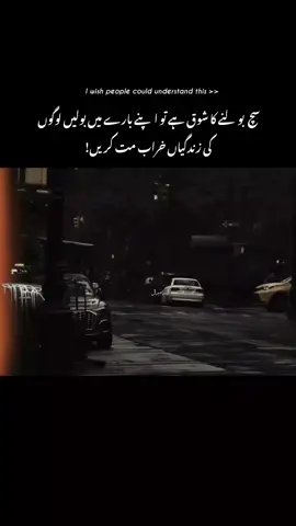#aina_e_miraal #unfreezemyacount #fypviralシ #sad #deeplines 
