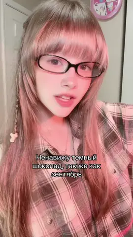 Сентябрь горит🔥#минокьют 