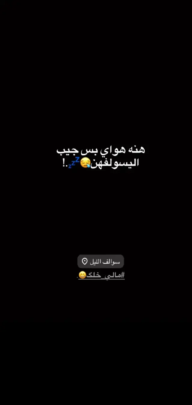 #عبارات #شعر #جبار_رشيد_شاعر_الثلج_والنار #شعراء_وذواقين_الشعر_الشعبي🎸 #روايات 