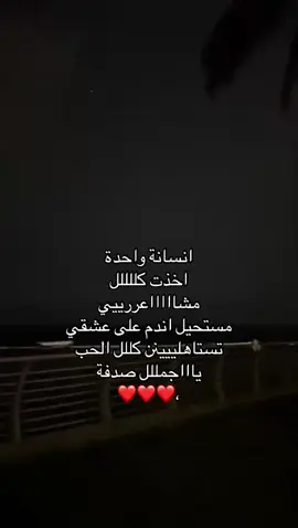 #حزن #طلعوني_اکسبلور #typシ #اكسلبورر_explore #explore #مالي_خلق_احط_هاشتاقات🧢 #ppppppppppppp #محبوبتي😢 #جده 
