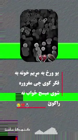 #ملاتړ🇦🇫 #باجوړ_خیبر_پښتونخوا ##پښتون_تاجیک_هزاره_ازبک_زنده_باد🇦🇫 #تاریخ۔میں۔لکھے۔گی۔میرے۔خان۔کی۔داستان۔ 