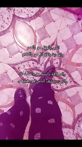 #عراق#بصره#