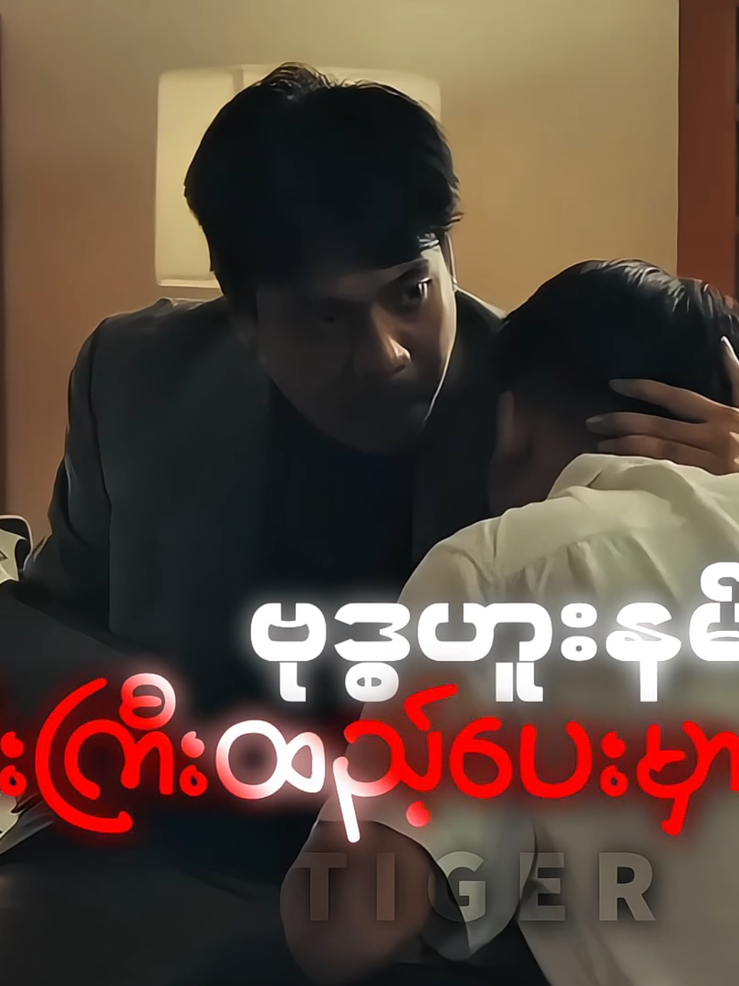 Copylink နဲ့ repost လေး လုပ်သွားကြပါဦးချစ်တို့ #foryoupage #fyp #MLBB #tigeronthefire 