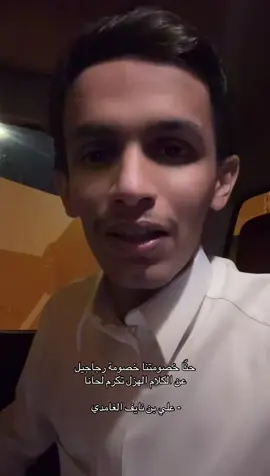 #عبدالواحد_ال_عريج #علي_بن_نايف #اكسبلور 