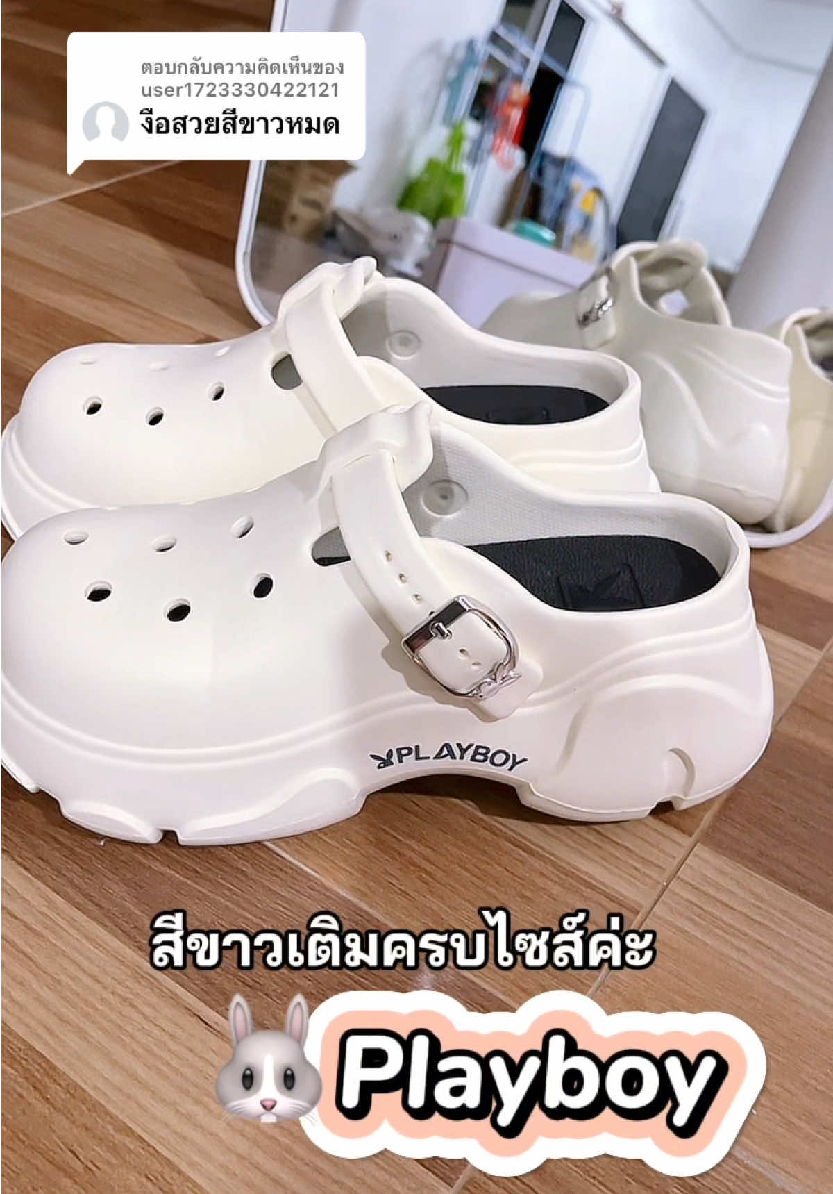 ตอบกลับ @user1723330422121 #รองเท้า #playboy  @ชื่อน้ำ ชอบช็อปมารีวิว  @ชื่อน้ำ ชอบช็อปมารีวิว  @ชื่อน้ำ ชอบช็อปมารีวิว 
