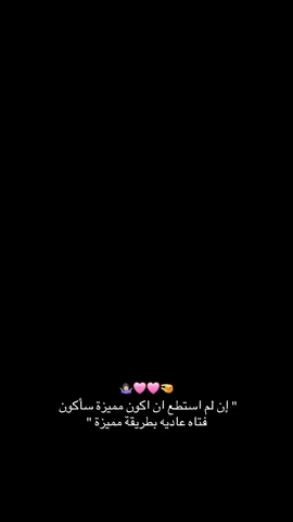 🖤🤷🏻‍♀️#مهرابيه_الوداع🖤✨ #تيم_بنات_كركوك🇮🇶❤️ #خِـوٌأّطِر_مًبًعٌثًـرهّ🖤🥀 