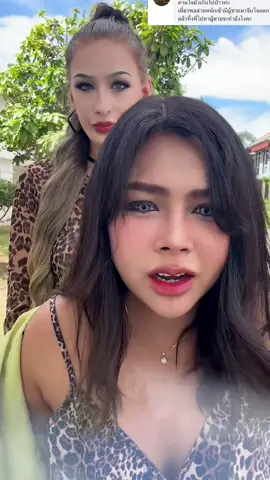 🤣🤣🤣 ตอบแล้วนะ FC #เลิฟเจน #thailand #tiktok #คู่รัก #ตลก 