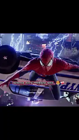 #alvarez  #spiderman #world #best #cf 