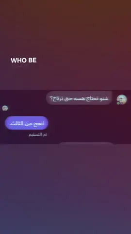 الثنائي الفكر🥲@جعفر الجبوري 🙇🏻‍♂️💔#capcut #وزاريون😪🌚  #وزاريات_مرشحات_الثالث_متوسط  #الثالث_متوسط #ثالثيون 