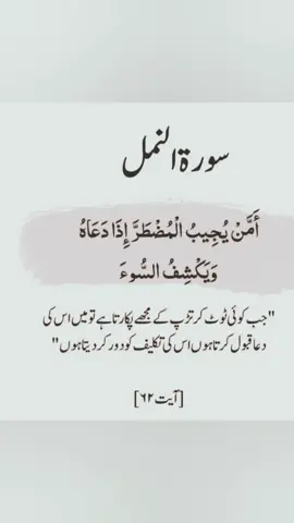 🤲🏻❤️‍🔥