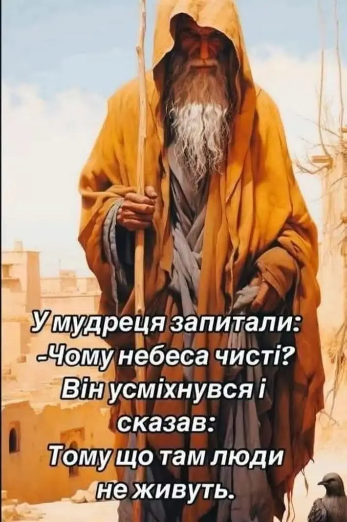 #люди