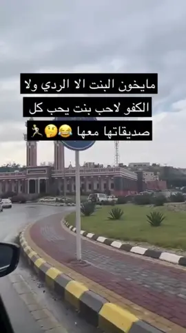 ماي🫡خون#الب🫢نت#الاالردي#