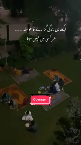 It’s take a strong courage to be alone in any public space. Aliens make a boy strong enough for his upcoming life . #foryou #viral #tiktok #videography #pakistan @SK @G0J0 2.0 @🥰😍RN johar Iqbal 😍🥰 