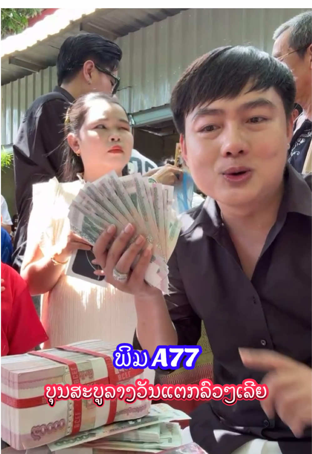 #ພໍ່ຄ້າຫຼ່ໍບອກຕໍ່🥰 #ສະບູບອກຕໍ່🍀🌿🥰 #ຟິດດດດ✨ #เอาขึ้นหน้าฟีดที #fppppppppppppppppppp 