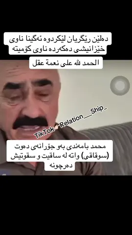 #هةولير_سليمانى_دهوك_كةركوك_رانية_زاخو 