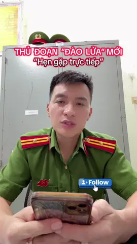 Thủ đoạn “ĐÀO LỪA” mới, ko lừa qua điện thoại, mà hẹn gặp trực tiếp “ Nạn nhân “ QUÁ TINH VI .  #👮‍♂️👮‍♂️👮‍♂️  #📣📣📣  #cảnhbáo  #trên_không_gian_mạng  #cảnh_giác_lừa_đảo 