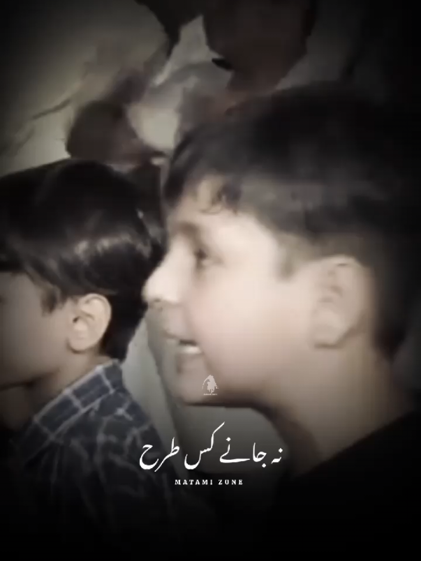 pov:Beauty of Shia Children ✨❤️‍🩹#matami #Ayyam #matamizone5 #islamic #karbala 
