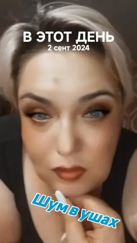 #ВэтотДень 