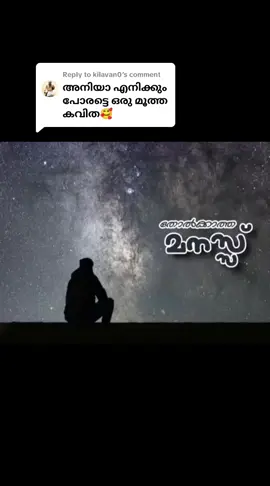 Replying to @kilavan0 